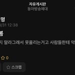 나도 <b>악수</b>하고 싶어