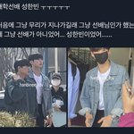 이런 <b>대학</b> <b>선배</b>가 존재하구나….