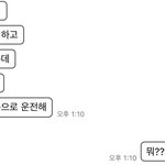 성한빈 <b>자차</b> 끌고 왔대