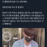 씹 성한빈 <b>향기</b>가 너무 좋았대