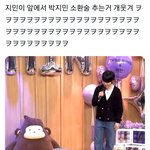 [방탄소년단] ㅋㅋㅋㅋㅋㅋㅋㅋㅋㅋㅋㅋㅋㅋ
