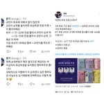 에포장탤팬들 투표이렇게해