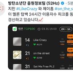 [방탄소년단] <b>베리</b>굿~