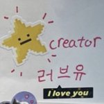 [보플] <b>리키</b> 어제 방송 봤대!!!
