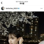 <b>이나은</b> 인스타 업로드함
