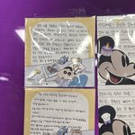 하 윀원즈 <b>문정현</b>한테 편지도 씀