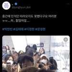 야 <b>홍대</b> 사람 에반데
