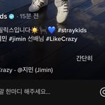 필릭스가 지민 <b>솔로</b>곡 <b>커버</b>함