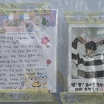 김태래 진짜 효자자식 <b>폴라</b>랑 편지 붙이고감
