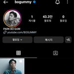 박보검 인스타 <b>생김</b>!!!