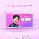 아 장하오 지광 앞에 <b>역무원분</b>이 해산시켰는데