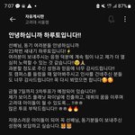 헐 하루토 <b>에타</b> 올렸었네