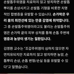 <b>손톱</b> 물어뜯는 버릇 안좋나봐