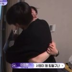 <b>서원</b> 진짜 고생많았음