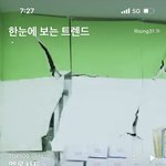 지금 하입보이가 오<b>엠지</b> 이겻네 ㄷㄷ