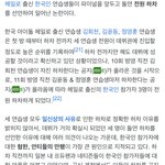 일본애들 진짜 <b>악질</b>임 ㅋㅋㅋㅋㅋ