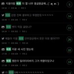 <b>인티</b>는 다른세상임 (석매튜)
