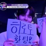 나 히로토 픽인데 어제 <b>정민규</b>