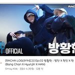 [스키즈] 라차로그 방환한