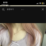 [댓글부탁해] <b>이런</b> <b>머리</b> 무슨 색이라 함