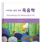[댓글부탁해] 너네들 만약 <b>이</b> <b>책</b> 보면 어떨것같아?