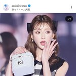 [댓글부탁해] 아스카<b>키라라</b> 아는사람 있냐혹시