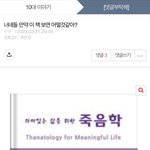 [드루와] 얘 광기 <b>지림</b>