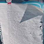 보플 얘 진짜 팬사랑 쩔어
