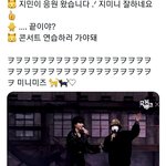 [방탄소년단] 오늘 얼빡직캠에 애옹스 응원 온것도