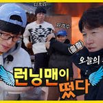 님들이 생각하는 2023 런닝맨 BEST&amp;WORST 편은?