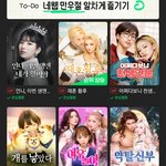 <b>네</b><b>웹</b> 만우절 썸네일 뜸