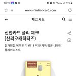 카드ㅡ 추반