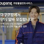 근데 <b>윤종우</b> 이건 진짜 ㅋㅋ