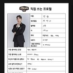 [모두드루와] 와 팬싱 방금 테너4인조 공통점 찾아냄 (<b>뿌듯</b>)