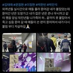 외퀴가 <b>포카</b> 뜯어갔다는데