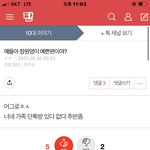 96(1학년10반 13반)=그의존재