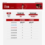 블핑 지수 초동 <b>첫날</b> 87만장으로 마무리함