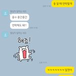 남친 <b>엠티</b>감