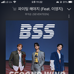 [드루와] 편순이 <b>노동요</b>로 이거 돌려들음