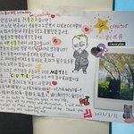 [모두드루와] <b>리키</b> 붙이곤 간 편지 봐 ㅋㅋㅋ