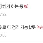 [드루와] 방탄이랑 블핑 비교질 하는거
