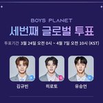 난 <b>견제</b>투표 따윈 안한다