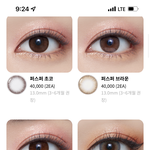 <b>렌즈</b> 10년차가 그레<b>이렌즈</b> 원탑알려드림