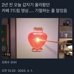 [NCT드림] 헐 이거 <b>만우절</b>에 올리왔던거 까먹고있었음...