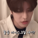 [스키즈] 아 너무 웃겨