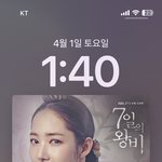 이 노래 아는사람 ㅠㅠ