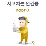 [댓글부탁해] 친구가자꾸 이러면 어떰?