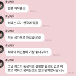 휴닝남매 만우절 봤냐?ㅋㅋㅋ