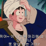 일본에서 샤이니 <b>민호</b> 닮은꼴로 많이 언급되는 만화 캐릭터