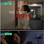 [모두드루와] 전도연이 파격 노출로 <b>화제</b>된 19금 영화에 출연했던...